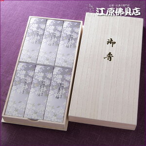 yi/{zF̂ VEWn̍ (݂̂) ˔TbN6yyMt_zyyMt_̂z