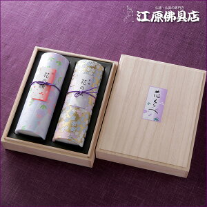 yi/쐰zԂ(2{)yyMt_zyyMt_̂z