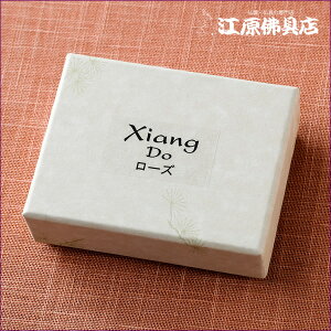 [[OK]Xiang Do [Y #02piXeBbN)120{yE/hz