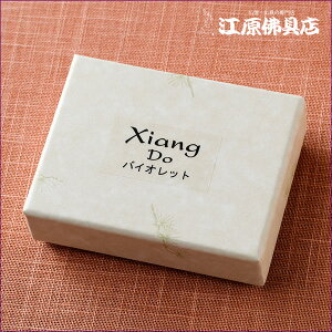 [[OK]Xiang Do oCIbg #09piXeBbN)120{yE/hz