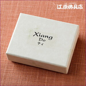 [[OK]Xiang Do eB #13piXeBbN)120{yE/hz