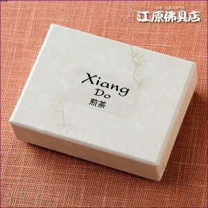 [[OK]Xiang Do  #18piXeBbN)120{yE/hz