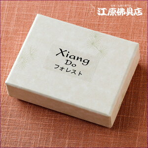 [[OK]Xiang Do tHXg #41piXeBbN)120{yE/hz
