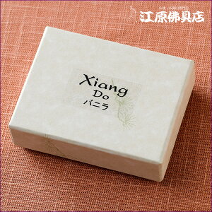 [[OK]Xiang Do oj #45piXeBbN)120{yE/hz