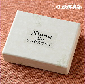 [[OK]Xiang Do T_Ebh #76piXeBbN)120{yE/hz