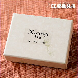 [[OK]Xiang Do [^X #05 piXeBbN)120{yE/hz