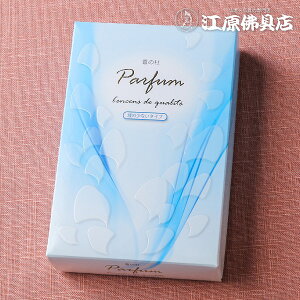 yE/Mcz̓m Parfun(pt@)o