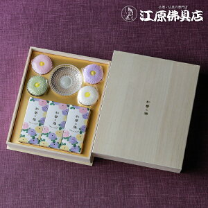 yi/J}[\Nzi a؂̉yyMt_zyyMt_̂z