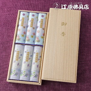 yi/쐰zV炬ELZbg ˔ip #16-63yyMt_zyyMt_̂z