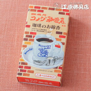 [[OK]yE/J}zR_X ~j  ̐l̍D #I2300-00-20