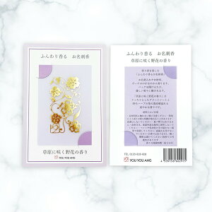 [[OK]yE/IXzӂ荁邨h ɍ炭Ԃ̍ 1