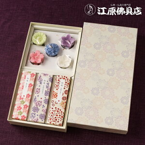 yi/J}[\Nzi aV ԂÂLhZbg#I1348-01-00yyMt_zyyMt_̂z