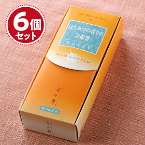 yE/~hz݂͂̍̂(X)×6Zbg