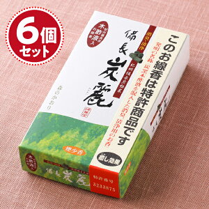 yE/~OzY 120g×6Zbg