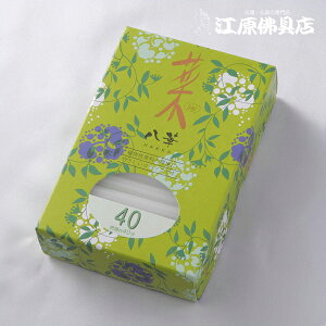 yJ}[\N/낤zA[\N ()40