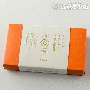 yJ}[\N/낤zJ}ؖa[\N35~j낤