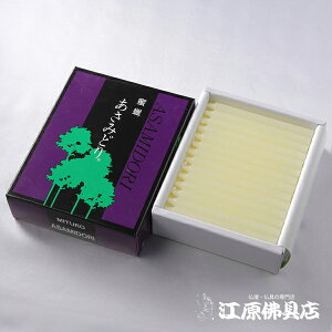 �����݂ǂ�(���)10cm×0.9cm�y���X���[�\�N/�낤�����z