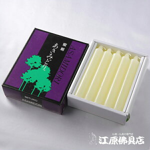 �����݂ǂ�(����)13cm×1.9cm�y���X���[�\�N/�낤�����z