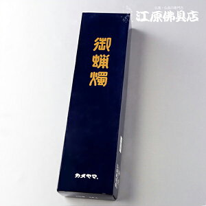 yJ}[\N/낤z200[\N40cm 2{