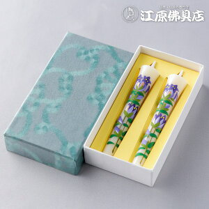 [[OK]s`tG낤2{(ǂ)yG[\N/낤z