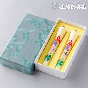 [[OK]s`tG낤2{(݂)yG[\N/낤z