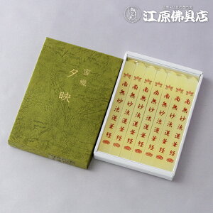 [[OK]X [f 얳@@،o 7{ #10100712yG[\N/낤z