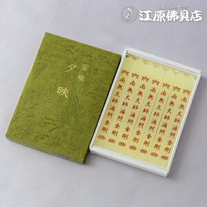 [[OK]X[f 얳tՏƋ 7{ #10100714yG[\N/낤z