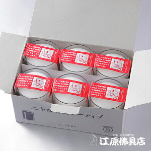 yJ}[\N/낤/{[eBuLhz24ԃ{[eBu6(ЂƂlߑւp)#HZ457dpEpEԂ낤