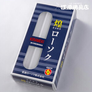 y[\N/낤zi߂j[\N7.5450g16{(18cm×1.5cm)Ԃ낤