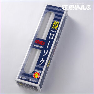 y[\N/낤zi߂j[\N10225g6{(20cm×1.7cm)Ԃ낤