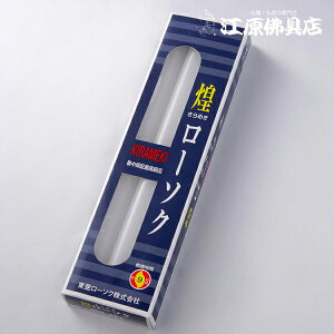 y[\N/낤zi߂j[\N20225g3{(24.2cm×2.1cm)Ԃ낤