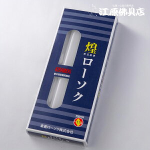 y[\N/낤zi߂j[\N30450g4{(24.8cm×2.6cm)Ԃ낤