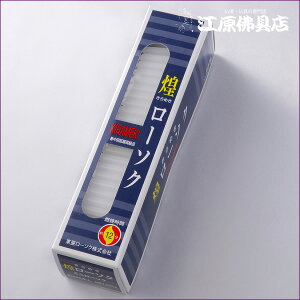 �y���[�\�N/�낤�����z�����i����߂��j���[�\�N�~�j���[�\�N225g(3.9cm×0.65cm)