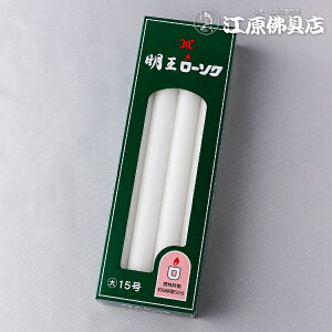 y[\N/낤z[\N 働[ 15 450g #10F034