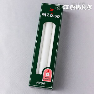 y[\N/낤z[\N 働[ 20 450g #10F036