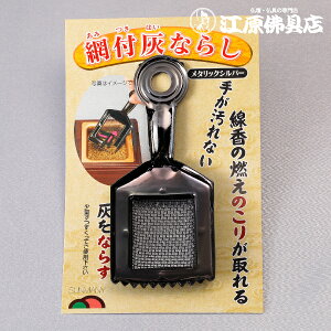 ydÊpizԕtDȂ炵 ^bNVo[