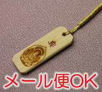 楽天市場】千手観音 ストラップの通販