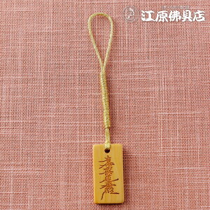 [[OK]ЂytE؎D(ѐA)EXgbvz