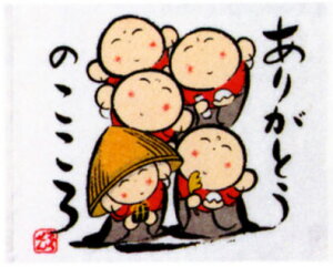 [[OK](~j^I)肪Ƃ̐Sy񂫂イV[Yz