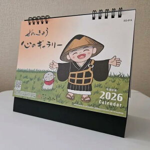 [���[����OK]�ɂ� ���񂫂イ�J�����_�[2026�N(�ߘa8�N) ��� #SG-915�@�y�ɂ� ���񂫂イ�V���[�Y�z