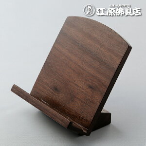 ߋp _ጩ 3.5(EH[ibg)yʔvEV^Ez