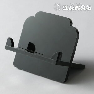 [[OK]ANߋij#3201-0001yʔvEV^Ez