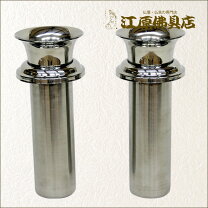 楽天市場】お墓用花立 59mmの通販