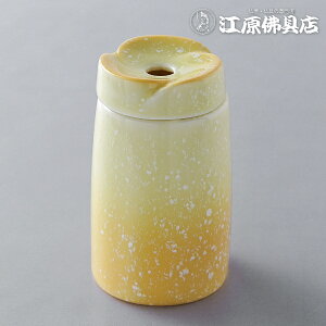 炬(䂸)}b`(Pi)yƋE_zy#2z