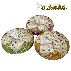 zc ہiEE΁j4yƋE_zy#2z