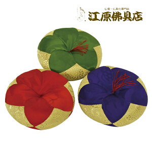 zc hXiԁEE΁j4yƋE_zy#2z