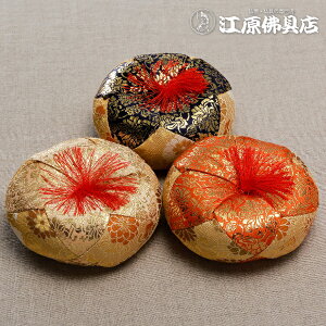 zc ԁi×IWE×E×j4yƋE_zy#2z