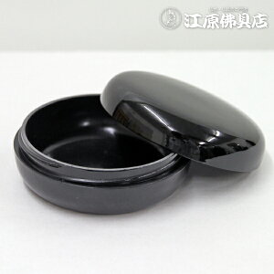 Tj[ PC   2.8yƋE_zy#2z