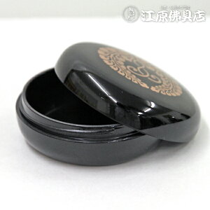 Tj[ PC   蓡 2.8yƋE_zy#2z