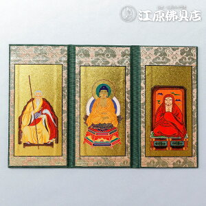 [[OK]O܂{(@@)wxyƋE_zy#2z